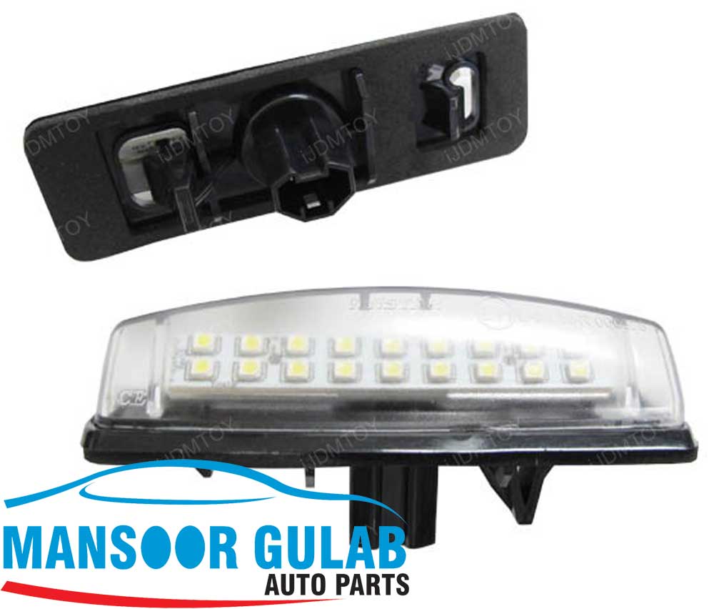 Rear License Plate Lamp